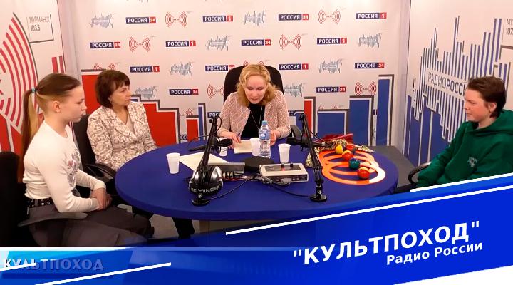 &quot;Культпоход&quot;